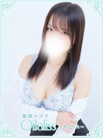 藤井あいか(フジイ) 姫路エステ Qilaliss キラリスの女の子