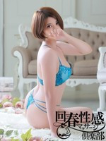里香 (30) 大阪回春性感マッサージ倶楽部の女の子