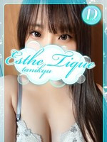 さり (23) 大阪回春性感エステ・ティーク 谷九店