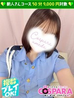 れい (22) コスパラ COSPARAの女の子