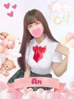 あん (19) 女子校生はやめましたの女の子