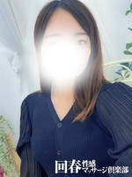 みま (25) 神戸回春性感マッサージ倶楽部の女の子