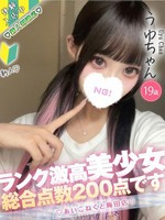うゆ (19) コンカフェ×オナクラ あいこねくと 梅田店の女の子