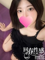 ののか (23) 大阪回春性感マッサージ倶楽部の女の子