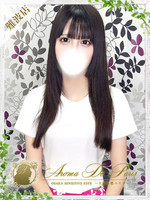 モエナ (18) アロマデパリ Aroma De Paris