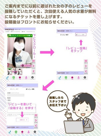 らん(20) コスパラ COSPARAの写真2枚目 (東梅田/手コキ専門店)