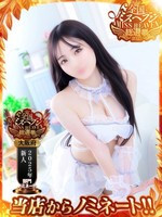日向カレン エンジェルとデビルの女の子