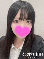 おと (18) ぐっすり山田 大阪店