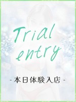 えな【完全業界未経験】 (23) あのスパ 茨木・枚方店