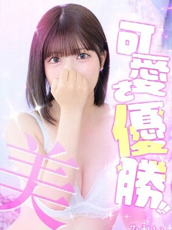 みれい(20) エステ・ティーク 梅田店の写真1枚目 (梅田発/泡洗体&どスケベ回春エステ)