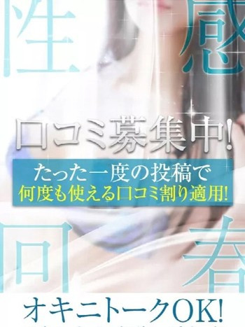 かえで(19) エステ・ティーク 梅田店の写真3枚目 (梅田発/泡洗体&どスケベ回春エステ)