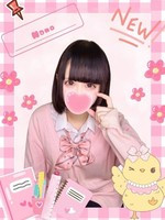 なの (18) 女子校生はやめました