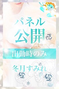 【★9/8デビュー・新人割対象★】【◎SSS級女性・見逃し・素通り厳禁です◎】可愛く柔らかい雰囲気の