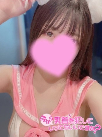 あやの(22) 今から乳首を犯しにいってもいいですか?大阪店の写真2枚目 (日本橋発/オナクラ)