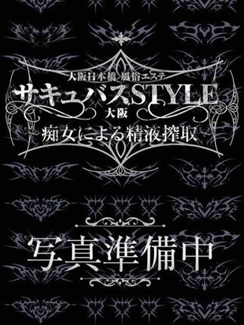 ころん(23) サキュバスstyle大阪の写真1枚目 (日本橋発/風俗エステ)