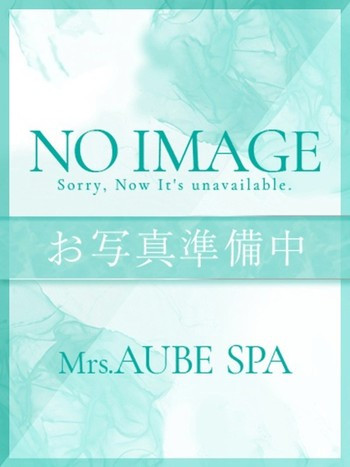 光(45) Mrs.AUBE SPA ミセスオーブスパの写真1枚目