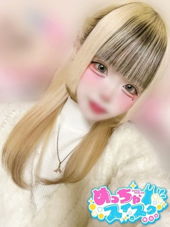 りあら(18) めっちゃスイスク 梅田店の写真1枚目 (梅田発/性感エステ)