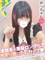 めう (19) コンカフェ×オナクラ あいこねくと 日本橋店